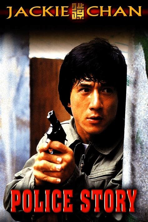 police story 1